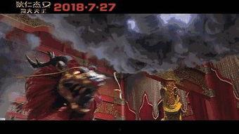 国产传奇最新视频