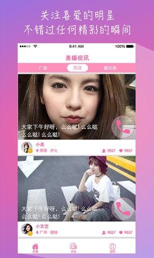 国产明星热线视频大全,揭秘明星幕后生活瞬间