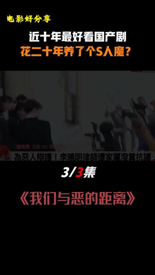 高分国产电影解说长视频,揭秘高分佳作背后的故事与魅力